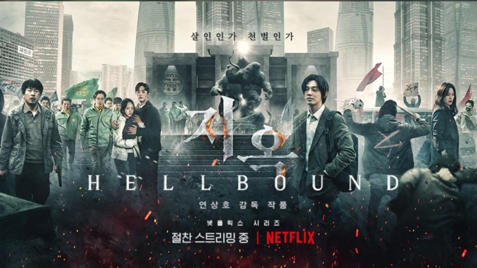 圖／翻攝自臉書Netflix