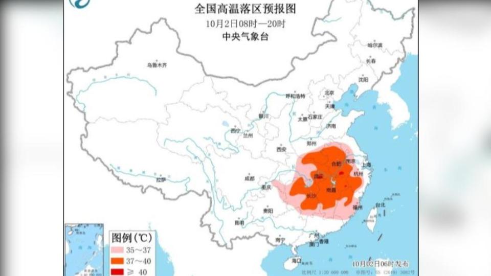 不只有寒潮預警，大陸氣象台同樣對華南江南地區發出高溫警戒。（圖/翻攝自微博）