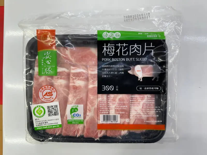 ▲由於已回收同批肉品，台糖公司今（8）日表示，已於昨晚發函台中市食藥處，請求協助檢驗同批次梅花肉品，相關檢驗費用則由台糖負擔。(圖／北市衛生局提供)