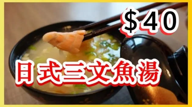 日式食譜｜30道快手低卡日式食譜合集 必學日式煮白蘿蔔/牛肉飯/親子丼