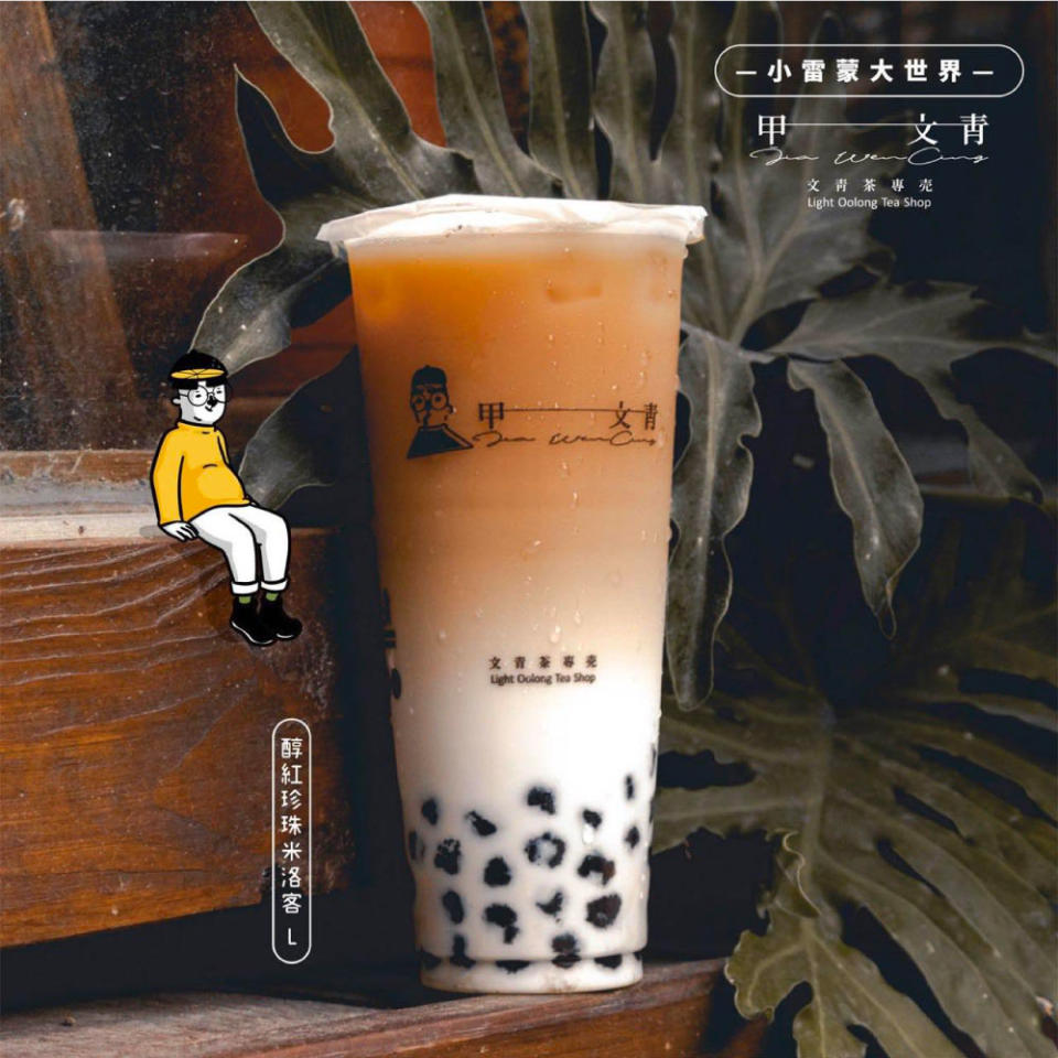 bubble tea from cing tea