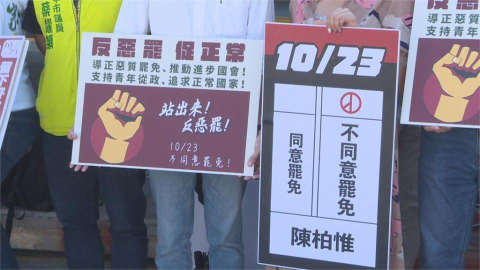 台灣國挺陳柏惟　鎮瀾宮擲筊爭取媽祖支持