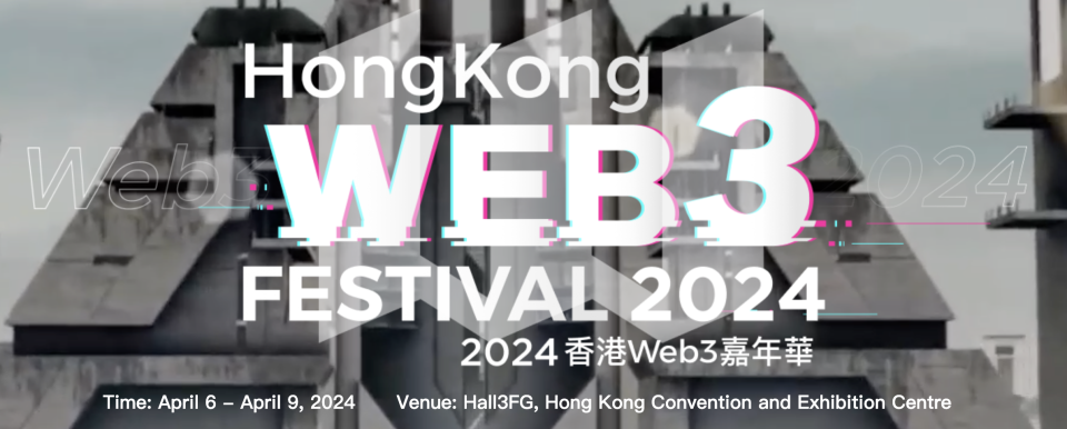 Web3 Festival 2024 即將開展，木頭姐 Cathie Wood 現身演講、取經 Web3 最新趨勢