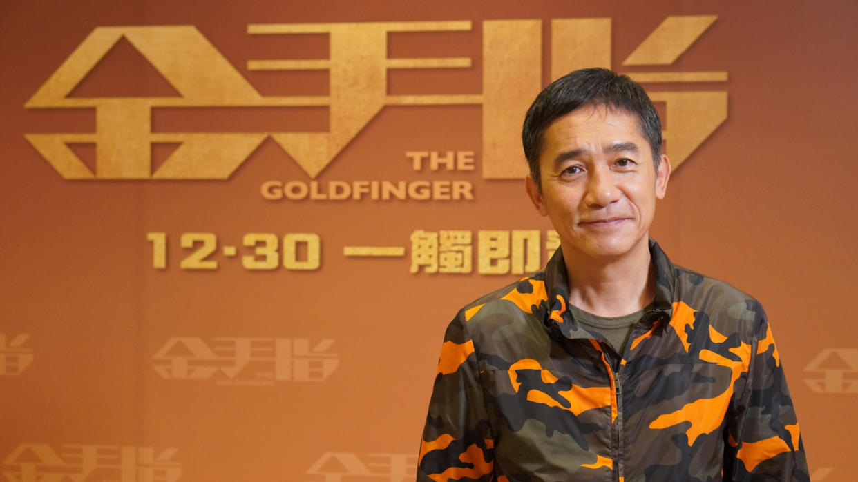 Hong Kong actor Tony Leung is interested in playing more villains. (Photo: Yahoo Southeast Asia)