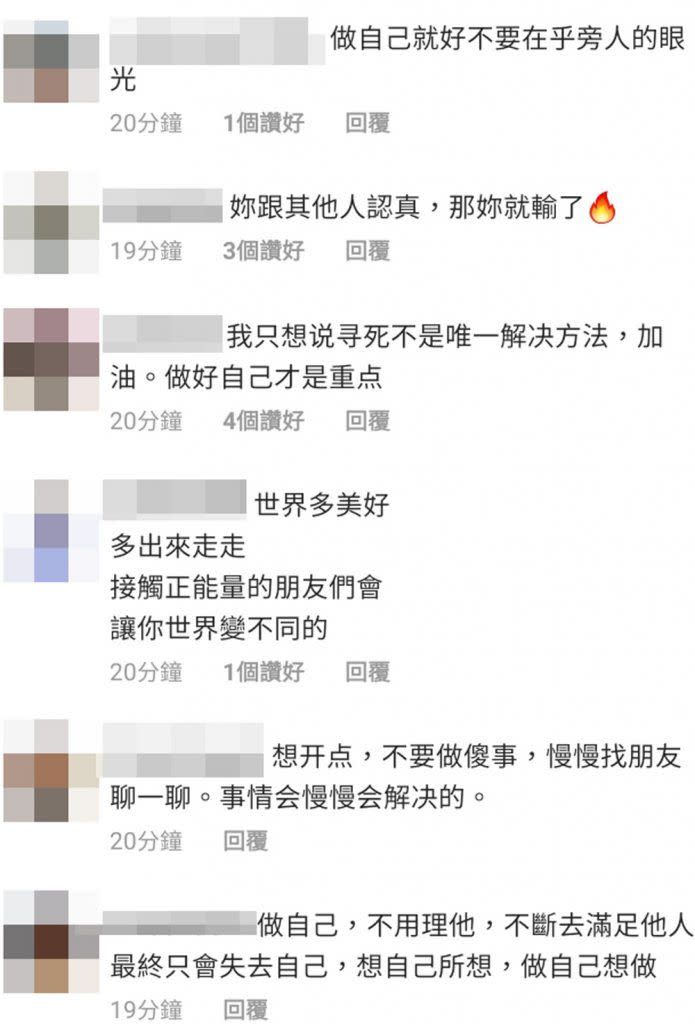 又叫她不要在乎旁人的眼光。