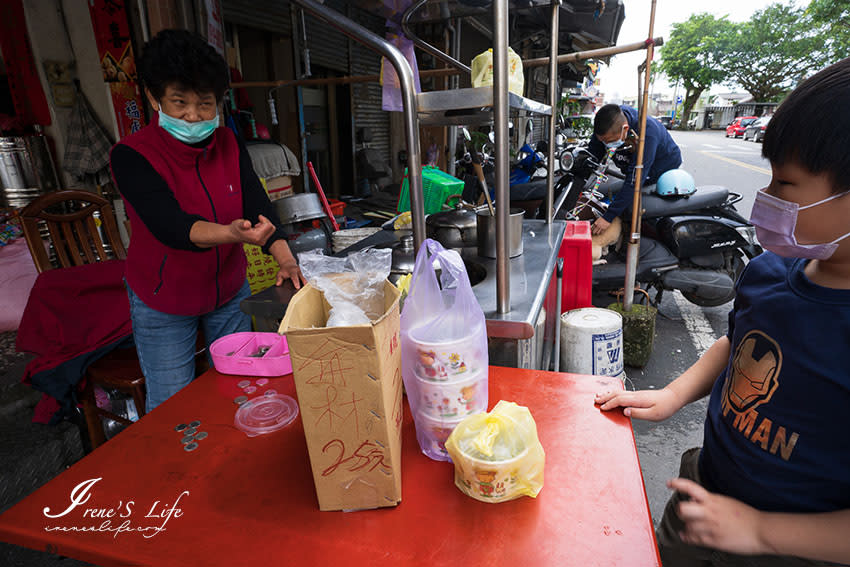 宜蘭頭城｜阿丹芋頭牛奶冰 & 北港古早味發燒粉圓