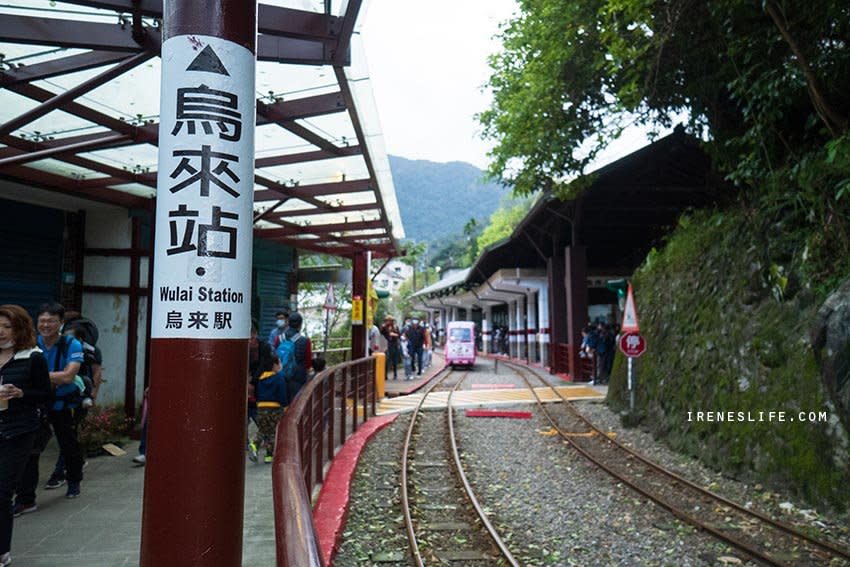 烏來半日遊