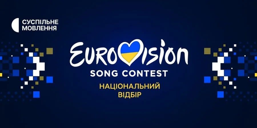 Participants of the final of the national selection for Eurovision 2024