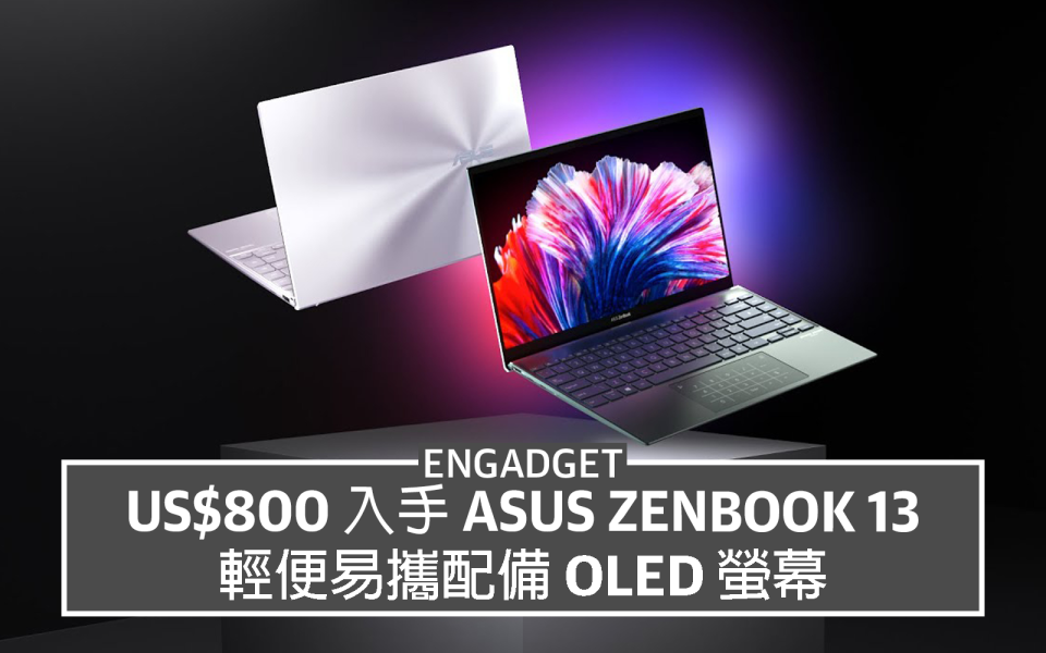 ASUS