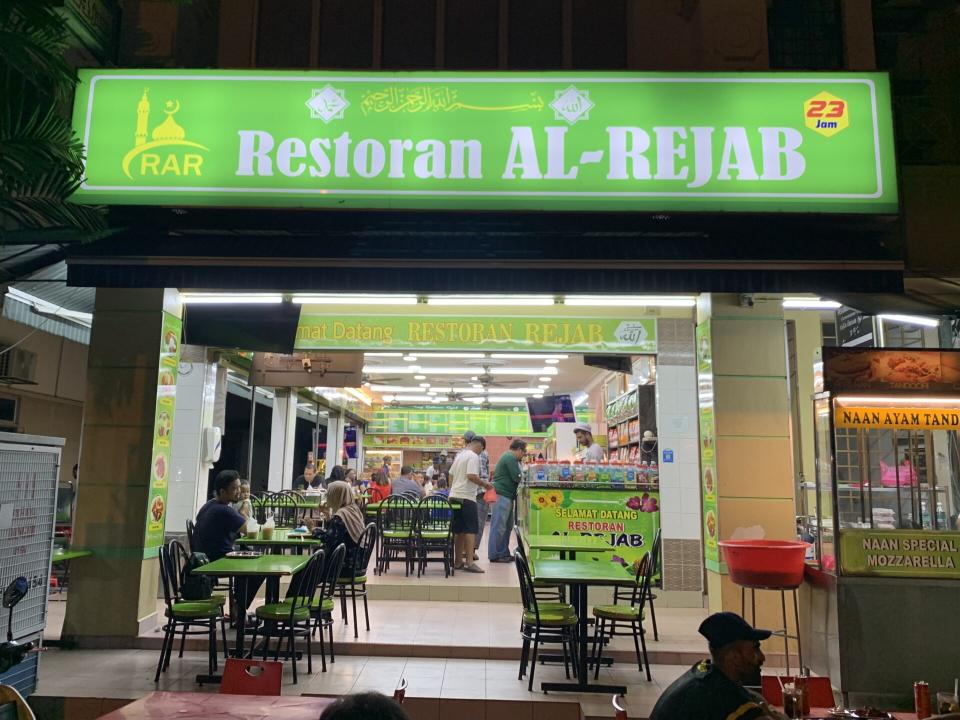 Restoran Rejab - Storefront