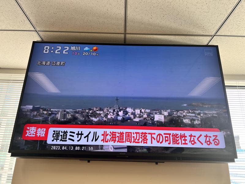 日本政府很快解除北海道居民撤離令。（翻攝自推特@7K1EAS）