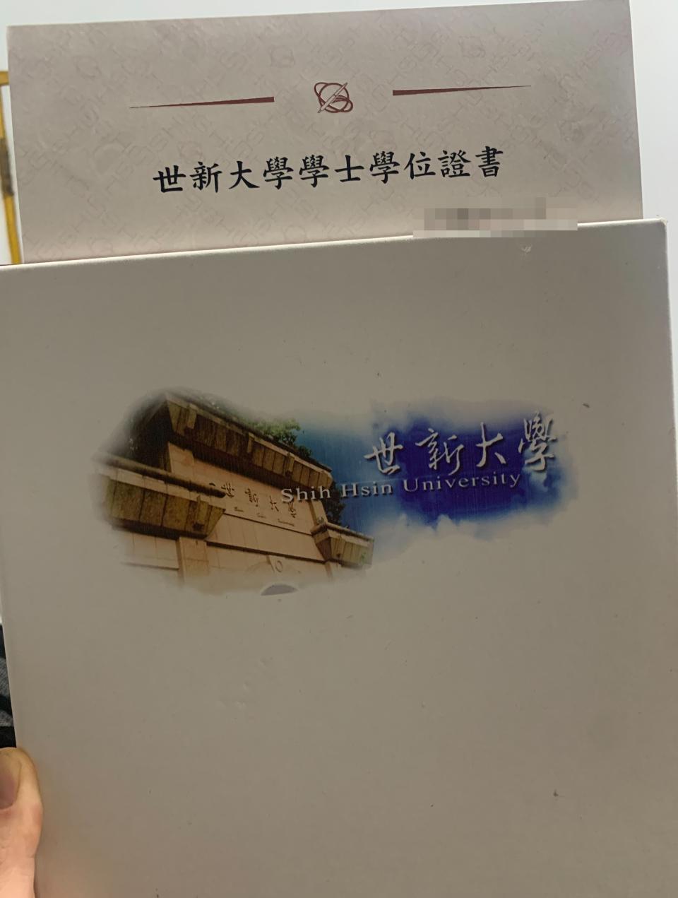 為方便畢業生領取學位證書，台灣師範大學、世新大學、清華大學等校都提供郵寄方式，讓學生不用到校就可領畢業證書。（示意圖／資料照）