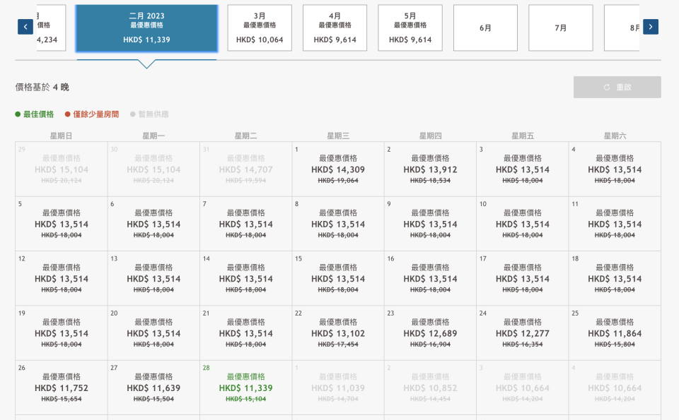 機票優惠｜$2,800直航來回香港北海道！獨家機票優惠全包式滑雪假期體驗