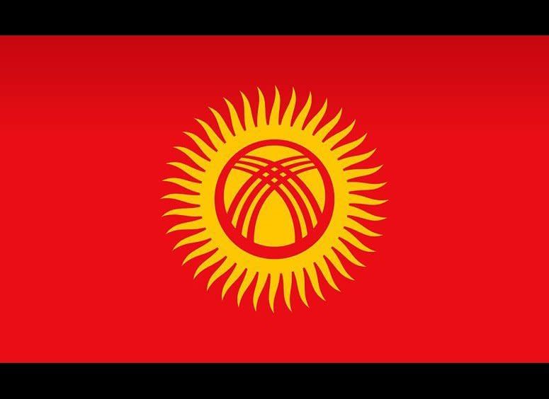 In Kyrgyz legend, the national hero, Manas the Noble, unified the land’s 40 tribes by waving a blood-red flag. Today’s red flag still has 40 rays on its sun design, symbolizing the different tribes, but the curved lines on the sun are something else: That’s supposed to be a bird’s-eye view of a yurt, the traditional tent in which Kyrgyzstan’s nomadic peoples make their homes.    <em>Photo: Courtesy iStock Photo</em>