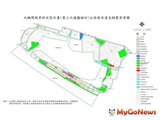 ▲大鵬灣風景特定區計畫(第三次通盤檢討)公告徵求意見縮製參考圖(城鄉分署提供)