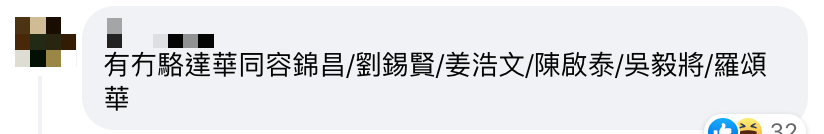 亞視連推限量版男星手持炸雞閃卡撼MIRROR 網民大呼識玩貼地好想要 