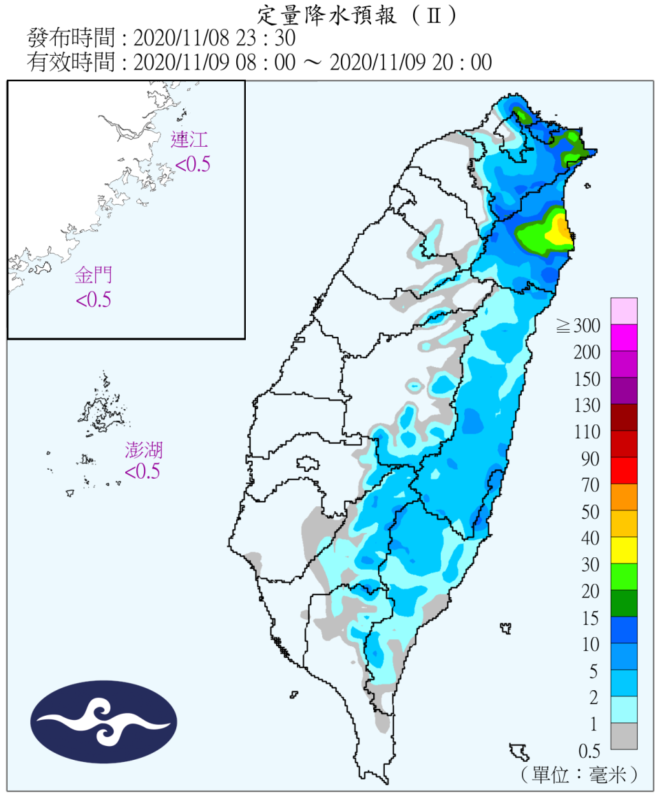 今受東北季風影響，全台今天恐又溼又冷。   圖：翻攝自中央氣象局