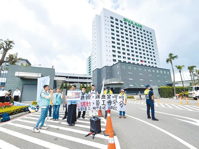 長榮航空企業工會、桃園市產業總工會與長榮航勤公司高勤部員工昨天赴長榮航空母公司抗議，直指長榮航勤一再違法調動。（陳夢茹攝）