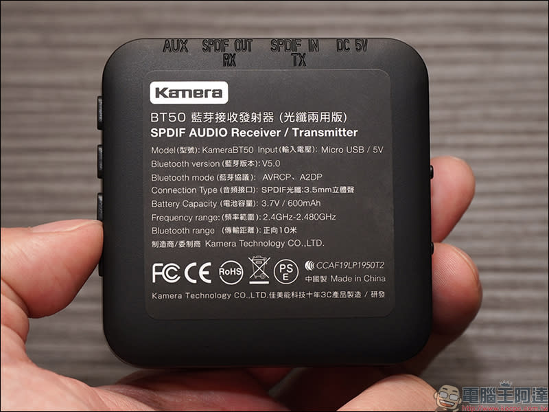 Kamera BT50雙向藍牙音訊收發器 開箱動手玩