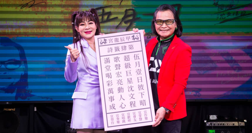 王彩樺（左）現身沈文程演唱會記者會，為老戰友開唱加油打氣。（圖／大大娛樂提供）