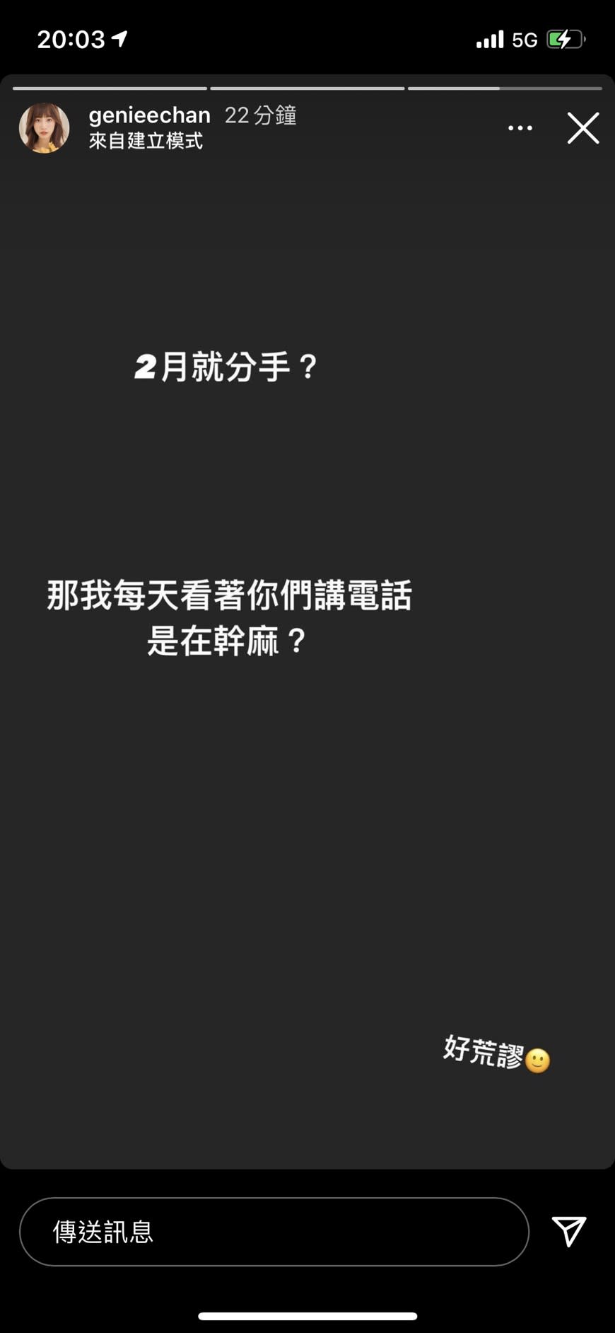 陳敬宣發文。（圖／翻攝自IG）