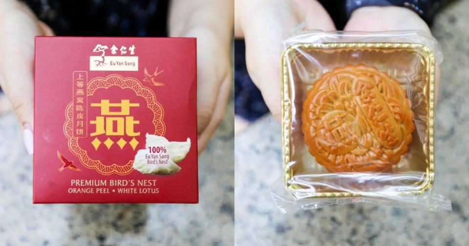 Eu Yan Sang - photo of mooncake packaging