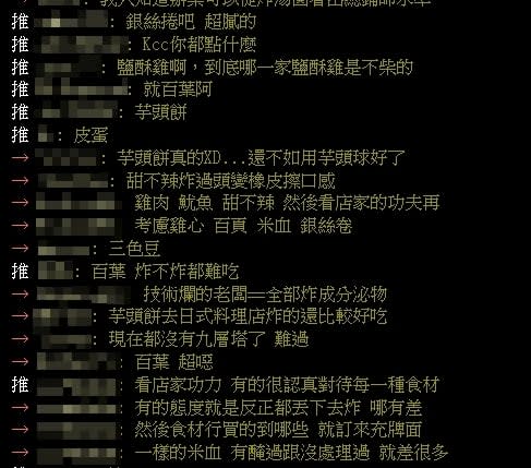 您去鹽酥雞攤都點什麼？鄉民狂推「這1樣」：只要它好吃其他都不雷