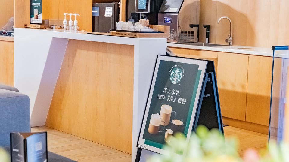 ▼全新Kia桃園展示中心有星巴克咖啡。（圖／臺灣森那美起亞提供）