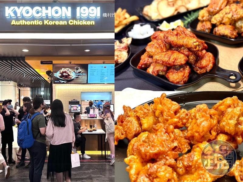 韓國超人氣「橋村炸雞」登台首間門市於板橋車站環球購物中心展開。