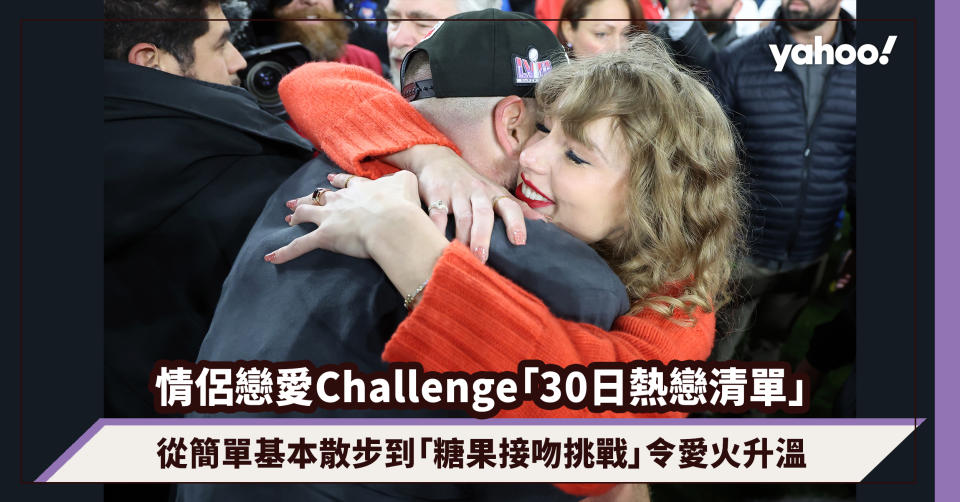 情侶戀愛Challenge「30日熱戀清單」從簡單基本散步到火辣辣糖果接吻挑戰令愛火升溫