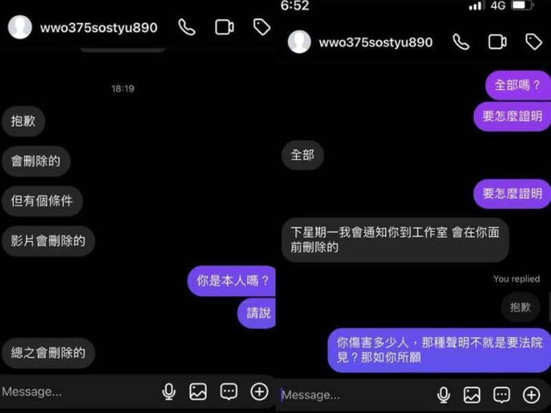 星宣發限動曝昨突然有小帳私訊星宣道歉。（翻攝自星宣IG）
