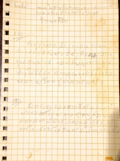 'Wild Boars' coach Ekkapol Chantawong was the only adult with the boys when they entered the cave on June 23 -- he wrote a note apologising to the parents, and vowing to take 'the very best care of the kids.'