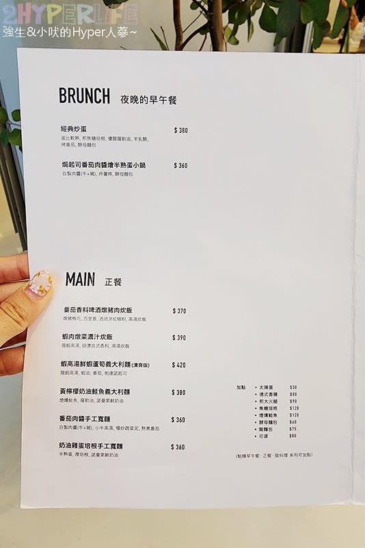 BRUN不然・台中文心森林店