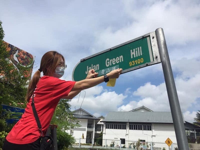 Sarawak Dapsy came under fire from various groups after it pasted stickers in Chinese characters on several road signs in the city recently. ― Picture via Facebook/DAP Sarawak