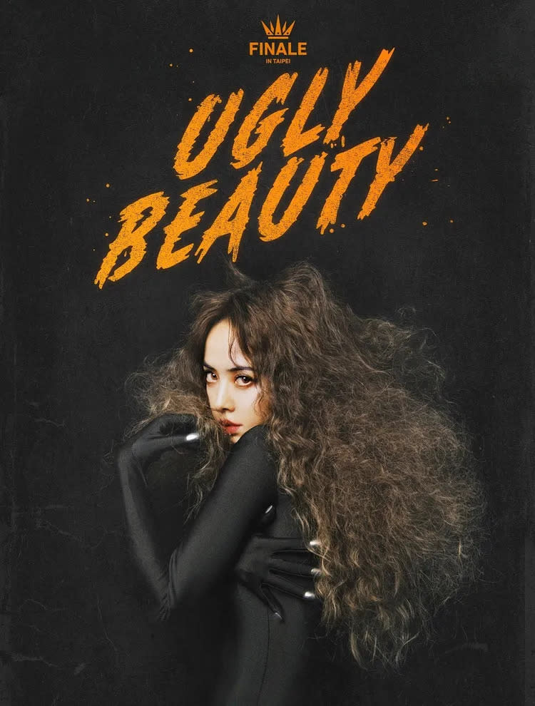 「Ugly Beauty 世界巡迴演唱會FINALE in TAIPEI」，將於2022/12/31起開唱。業者提供