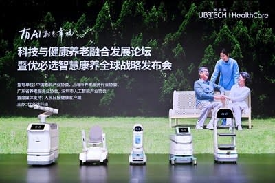 The forum on “The Integration of the High Technology and the Elderly-care Service Industry ” and the launching event of “The Global Strategy of Smart Elderly-care of UBTECH ROBOTICS CORP LTD”