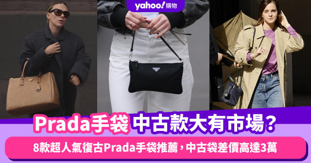 Prada Re-Nylon 1978復刻版保齡袋爆紅！盤點8大超人氣