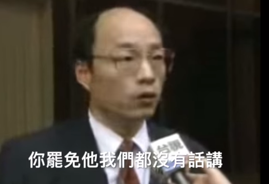  高雄市長韓國瑜25年前的影片被翻出，引發討論。（翻攝自Wecare高雄臉書）