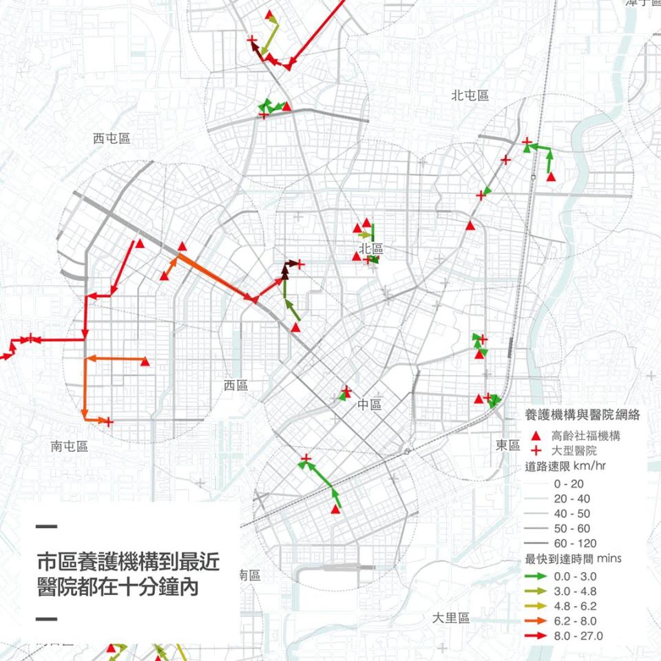 攝影／董其樂、顏嘉慶