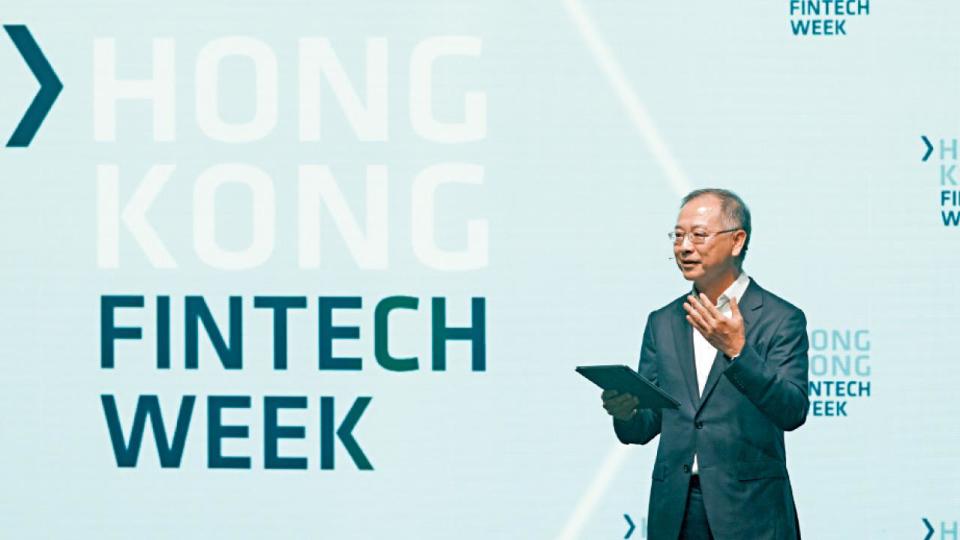 Hong Kong FinTech Week