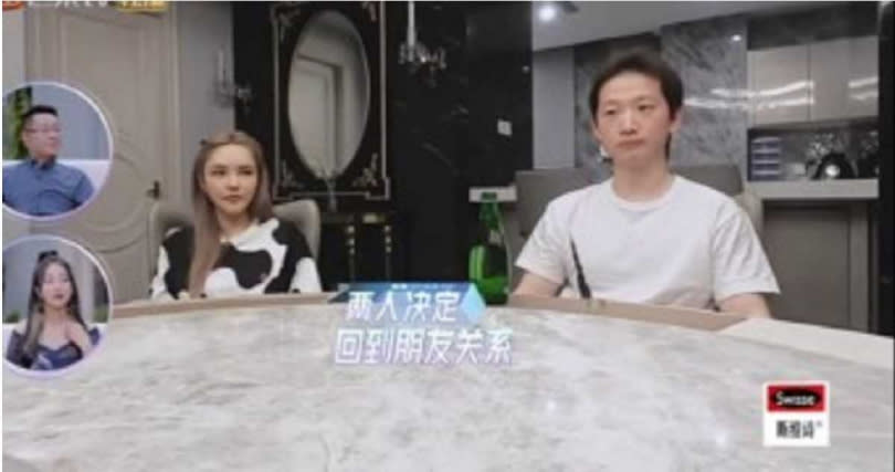 周揚青和羅昊在節目中宣告分手。（圖／翻攝自微博）