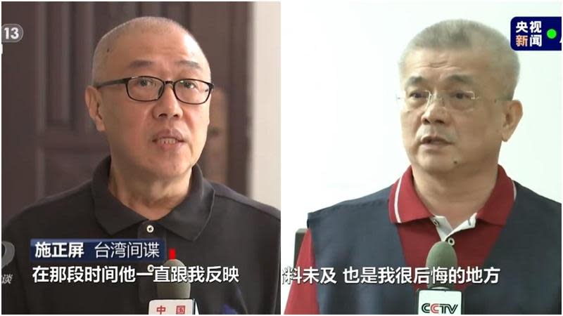 中國繼續炒「台諜」，昨日再釋出所謂台諜的認罪影片。（翻攝自央視）