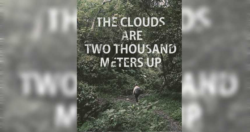 VR《雲在兩千米》改編自作家吳明益短篇小說集《苦雨之地》，描述喪妻律師在追尋雲豹時，成為雲豹的過程。（圖／公視提供）