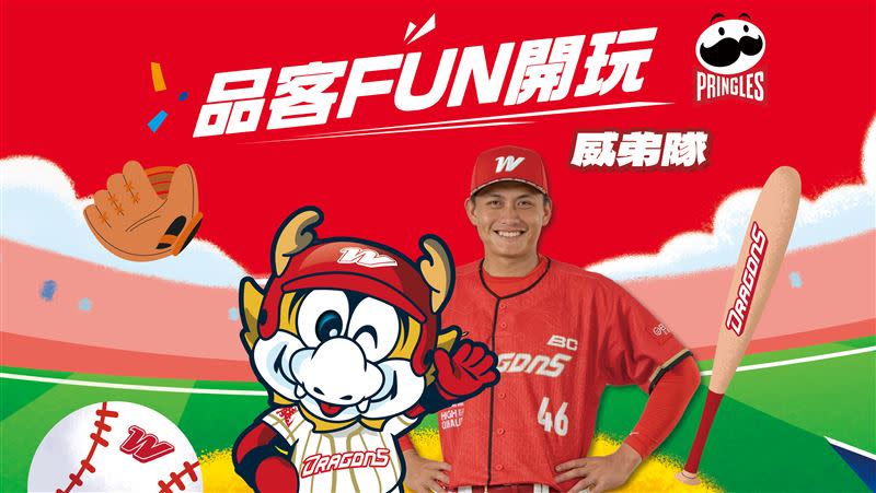 味全龍「品客Fun開玩」主題日，球員分成3支戰隊根據當天表現比拚。（圖／味全龍提供）