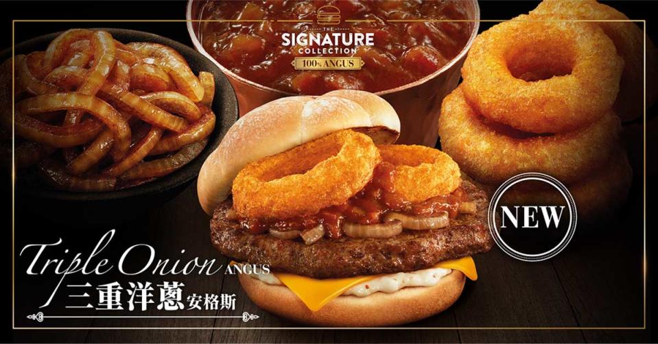 【McDonald's】麥當勞App優惠 經典芝士安格斯超值套餐$38（即日起至優惠結束）