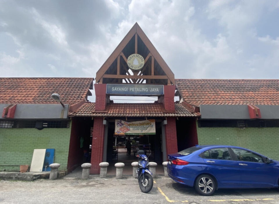 PJ Old Town Hawker Centre - Main entrance