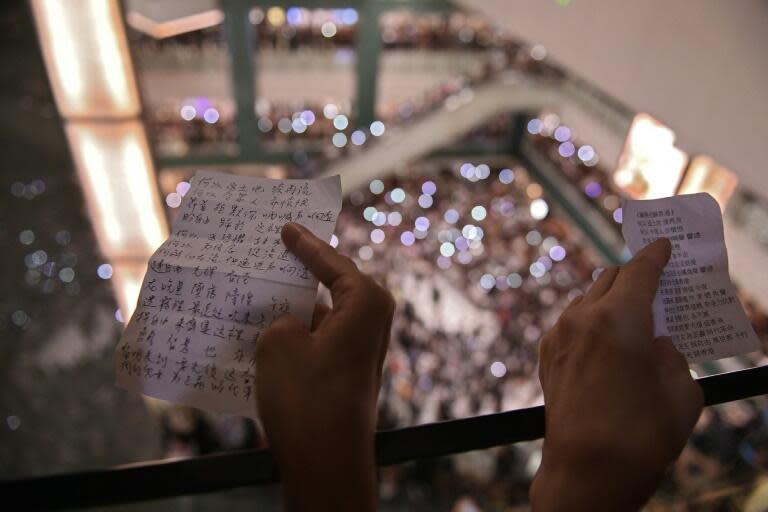 香港上訴法院判決：反送中主題曲「願榮光歸香港」成為禁歌
