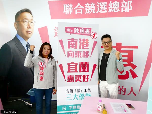 民眾黨宜蘭縣立委候選人陳琬惠由縣黨部主委李偉華陪同提出南港東移回家更近政見。（記者董秀雲攝）