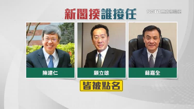 新閣揆人選預計初五就會揭曉。