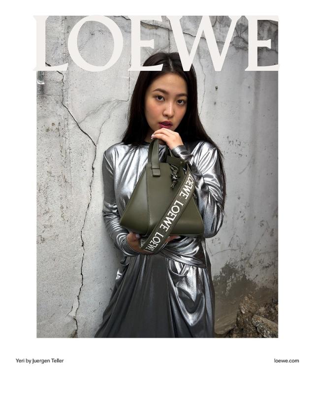 LOEWE's new collection inspired in chinese monochrome ceramics